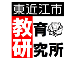 教育研究所ロゴ