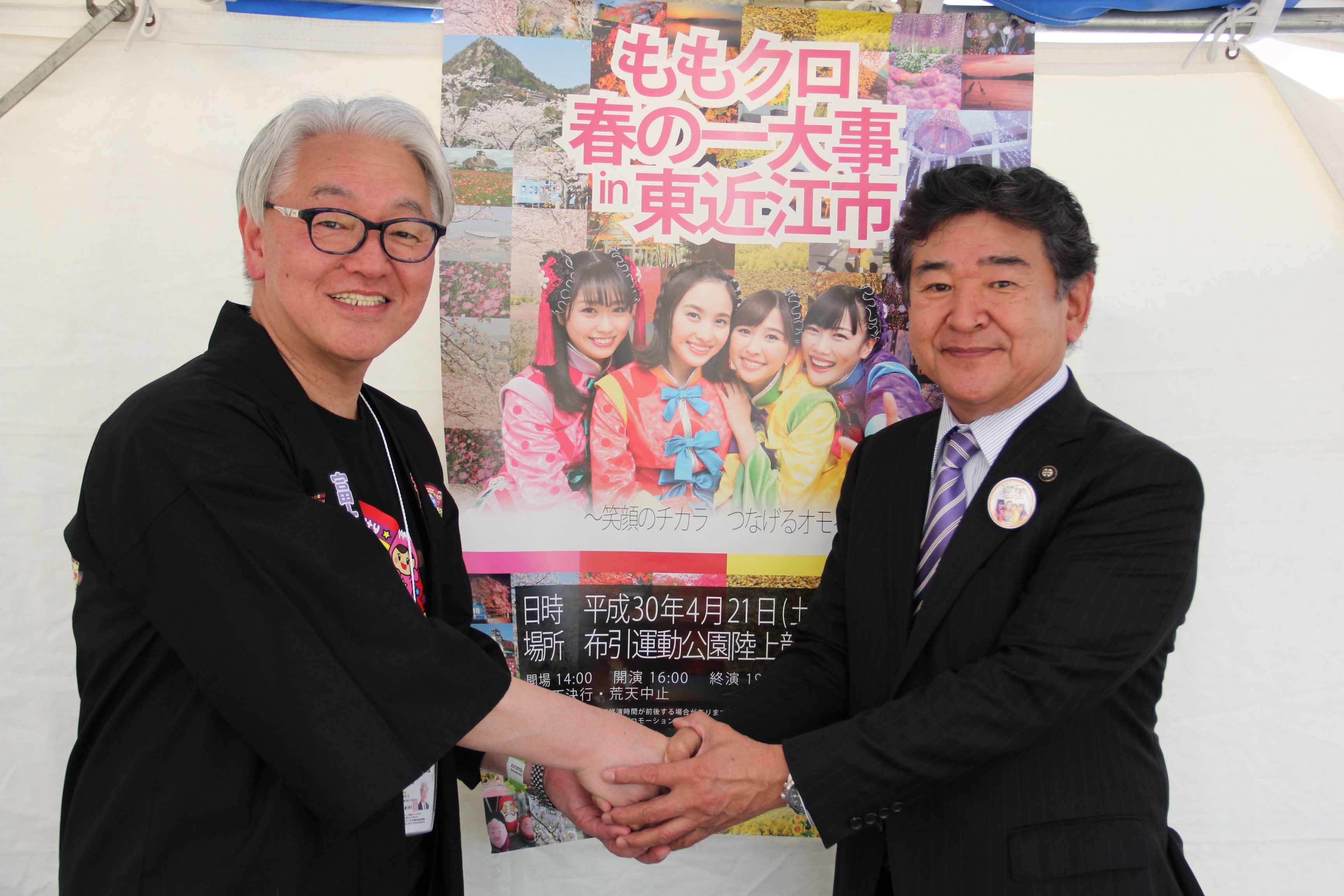 握手を交わす富士見市長（左）と小椋市長（右）