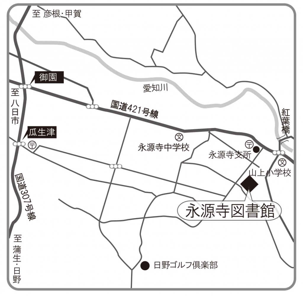 永源寺図書館の地図画像