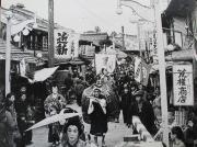市神神社　えびす講でのちんどん行列（昭和26年）の写真を開く