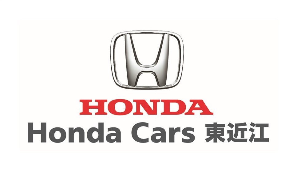 株式会社ホンダオートフクナガ（外部リンク・新しいウィンドウで開きます）