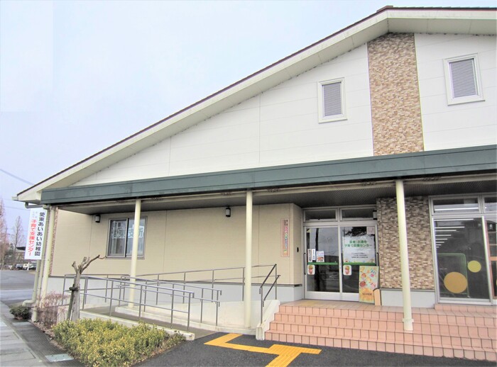 写真：愛東・永源寺子育て支援センター外観