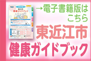 電子書籍のリンクです(外部リンク・新しいウィンドウで開きます)