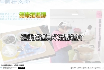 ユーチューブトップ画面