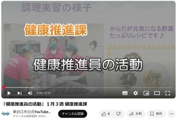 ユーチューブトップ画面