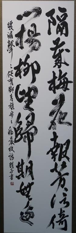 写真：作品4
