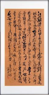 写真：佳作　李郢の詩