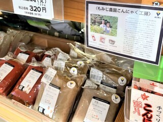 写真：物産2