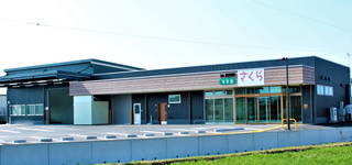写真：JA直売所　旬菜館さくら