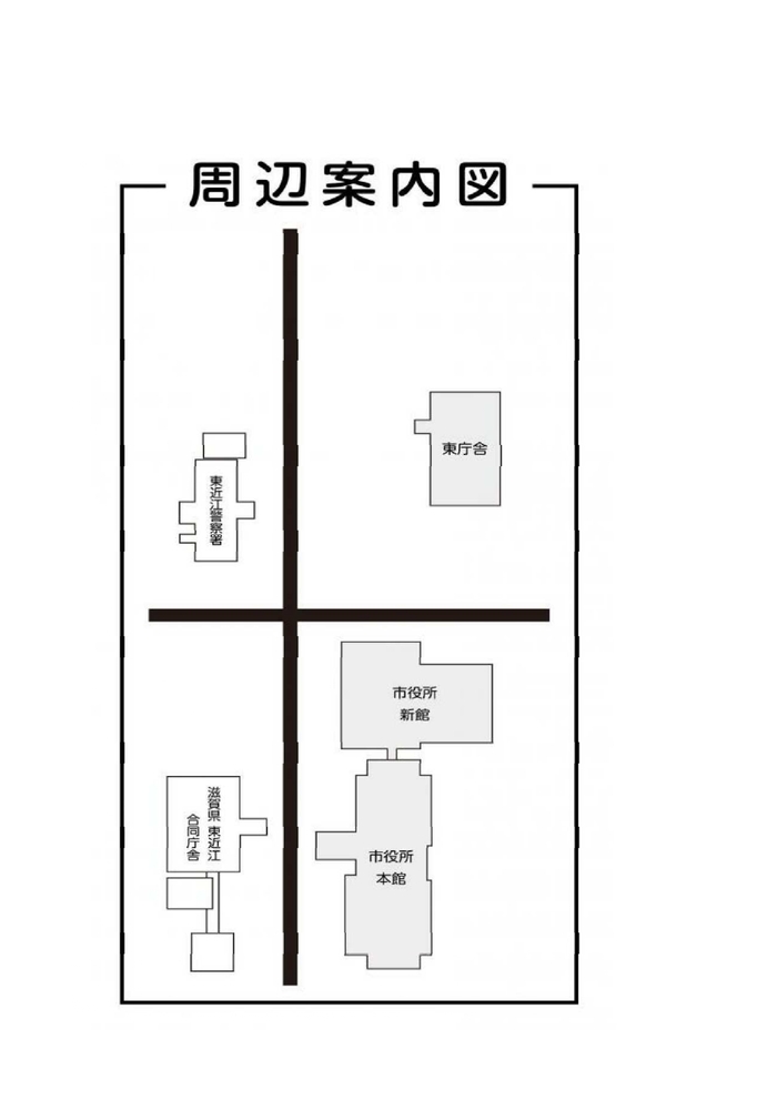 地図：庁舎周辺案内図