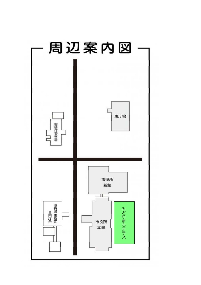 地図：庁舎周辺案内図