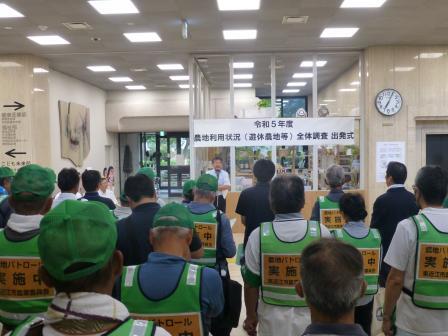 写真：全体調査出発式で挨拶する市長