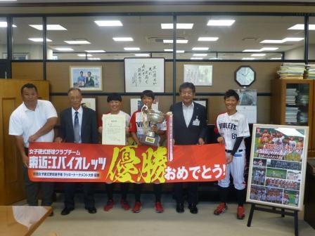 写真：大会優勝報告参加者による記念撮影