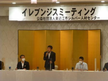 写真：イレブンジスミーティングで挨拶する市長