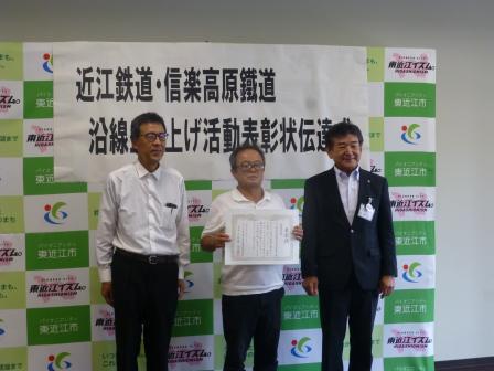 写真：近江鉄道映画製作実行委員会の方を表彰する市長