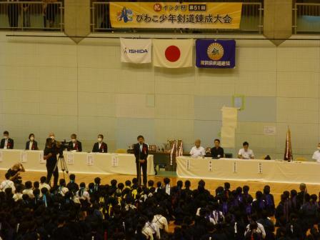 写真：少年剣道錬成大会開会式で挨拶する市長