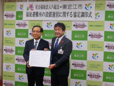 写真：協定書調印式で記念撮影する市長