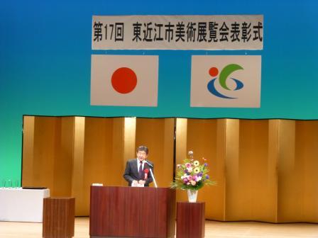 写真：美術展覧会表彰式で挨拶をする市長
