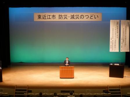 写真：防災・減災のつどいで挨拶をする市長