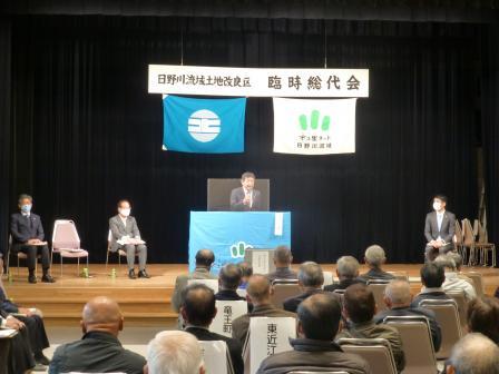 写真：日野川流域土地改良区臨時総代会で挨拶をする市長