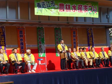 写真：農林水産まつりで挨拶をする市長