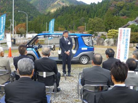 写真：実証実験開始セレモニーで挨拶をする市長