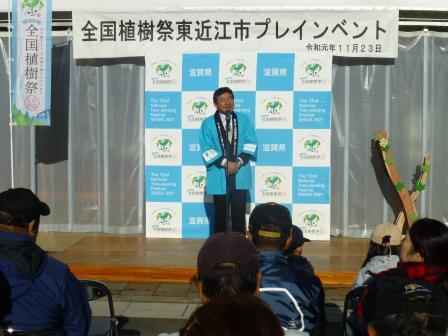 写真：全国植樹祭プレイベントで挨拶をする市長