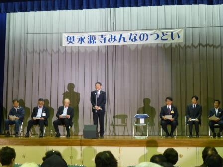 写真：奥永源寺みんなのつどいで挨拶をする市長