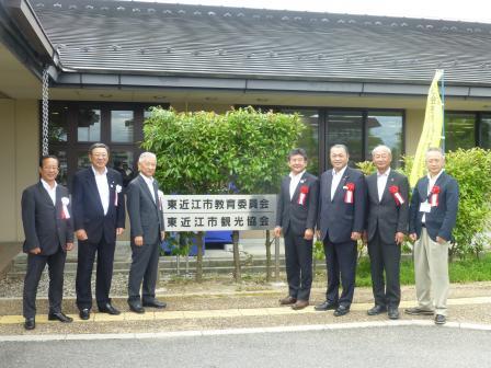 写真：移転開所式で関係者と並んで記念撮影する市長ら