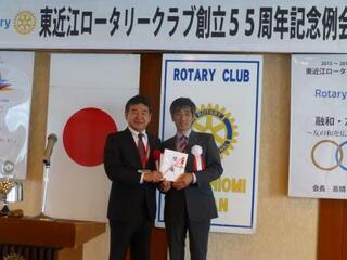 写真：東近江ロータリークラブ記念例会で挨拶をする市長