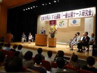 写真：東近江地区更生保護女性会での市長挨拶