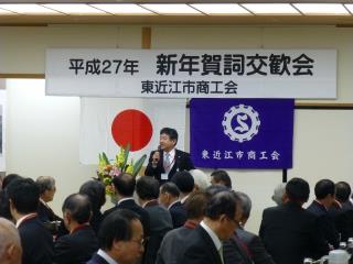 写真：市長挨拶
