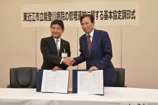 写真：昴会調印式