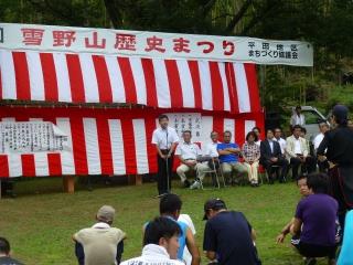 写真：市長挨拶