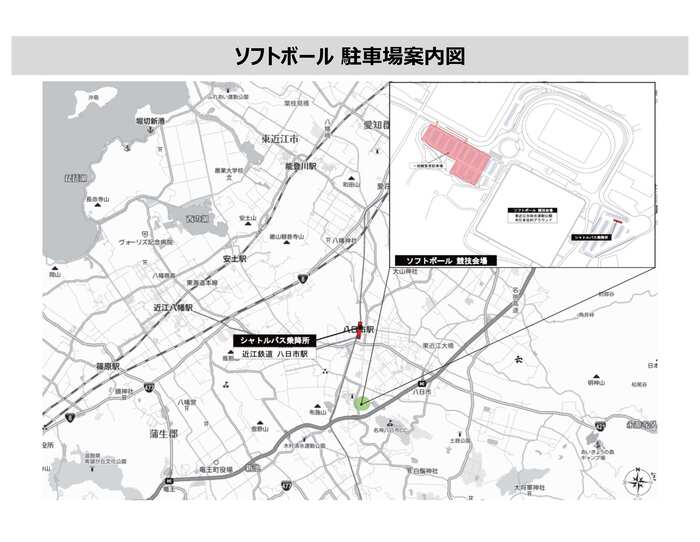 ソフトボール駐車場