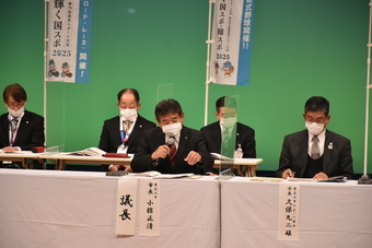 写真:第1回常任委員会