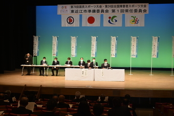 写真:第1回常任委員会 引き