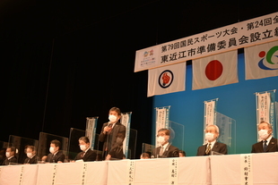 写真:設立総会・第1回総会
