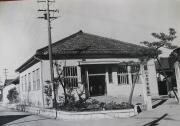 写真：八日市市役所[1]（昭和29年頃）