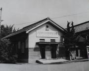 写真：八日市公共職業安定所[2]