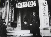 写真：中野勧業祭（昭和28年10月2日）