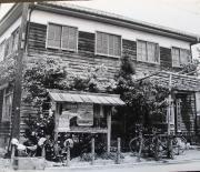 写真：八日市商工会館（昭和32年頃）