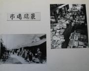 写真：市場風景