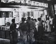 写真：二八の夜市1