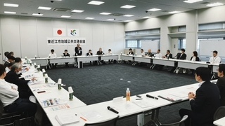 写真：会議の様子