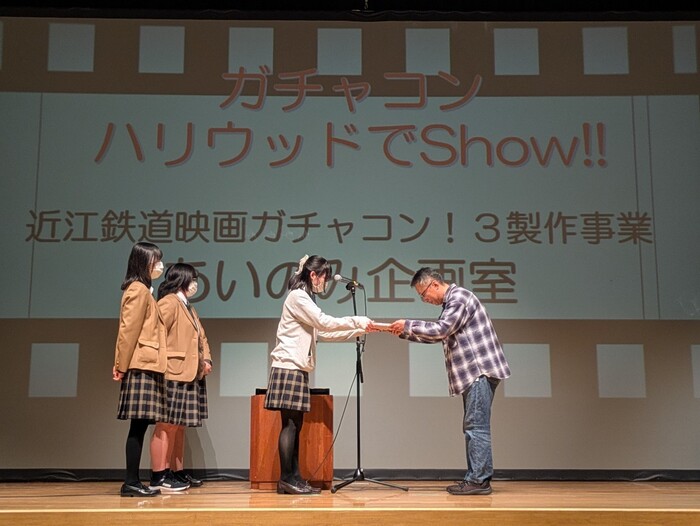 高校生が選ぶ協働大賞（あいのみ企画室）の写真