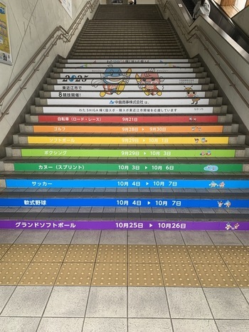 階段ラッピング