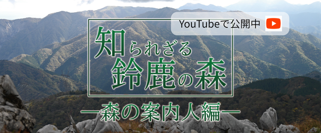 HPサムネイル（外部リンク・新しいウィンドウで開きます）
