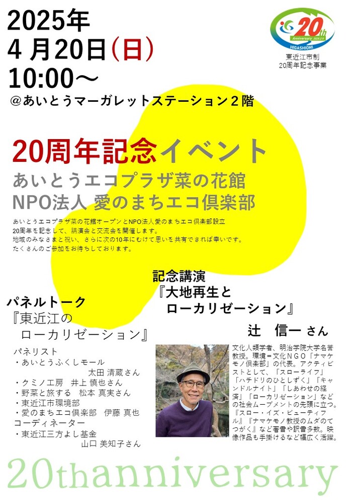 チラシ