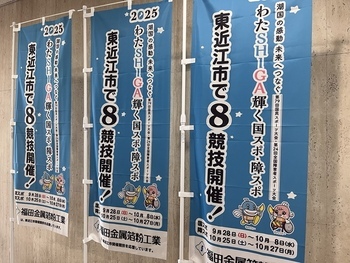 のぼり旗